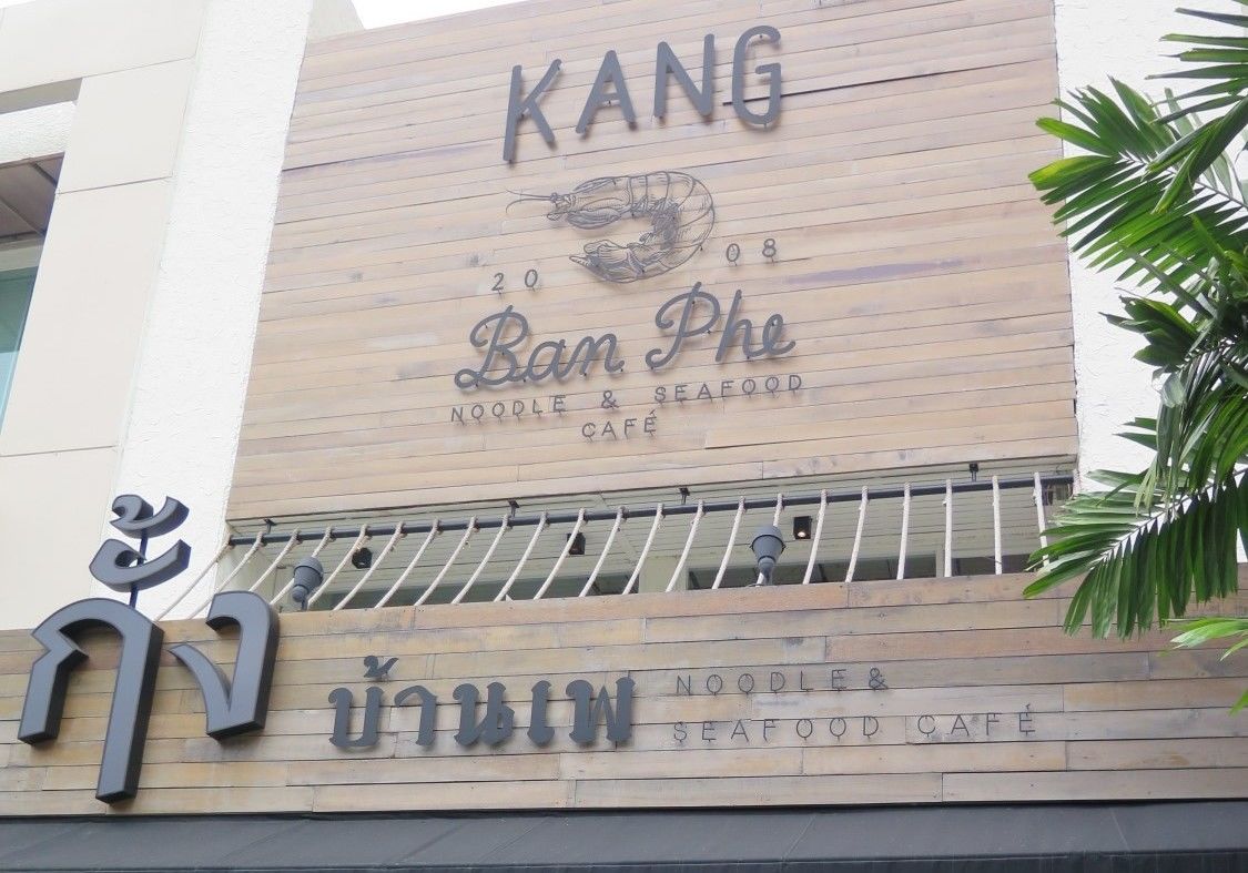 02KungBanPhe_1500x1125