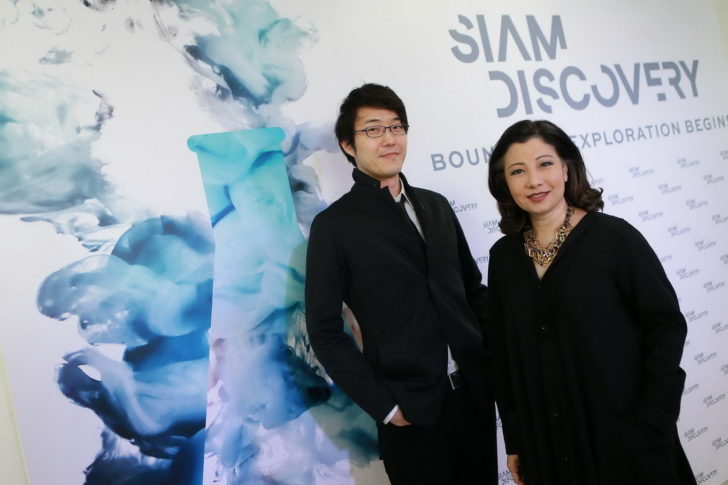 1-Siam Discovery