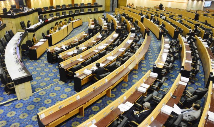 สภา ห้องประชุม