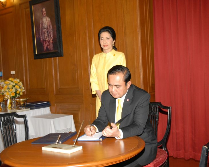 นายกฯลงนามถวายพระพร