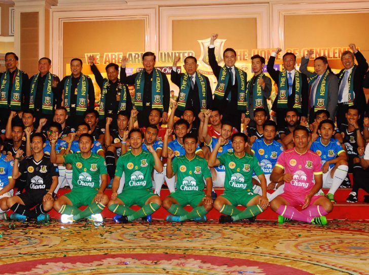23 เอ กทม