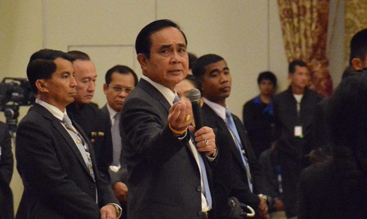 ประยุทธ์