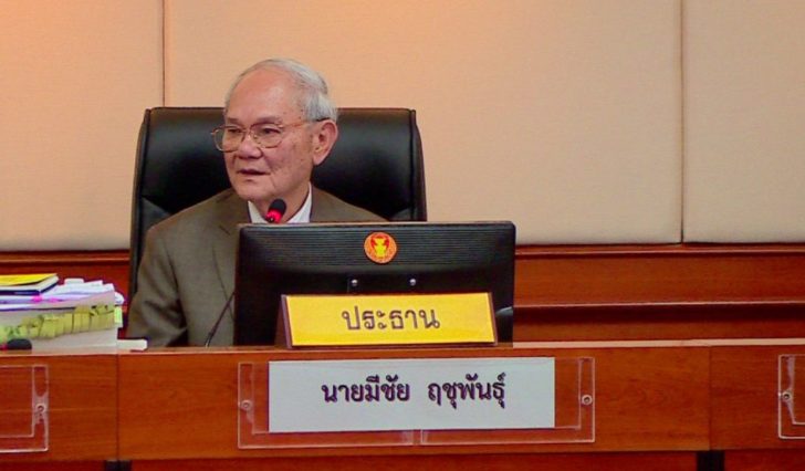 มีชัย