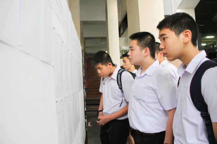 โอเน็ต