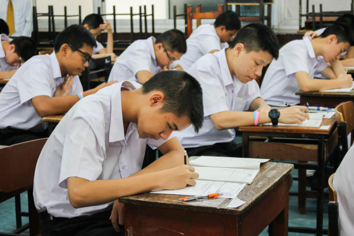 โอเน็ต