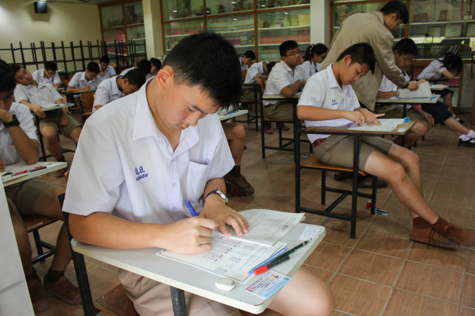 โอเน็ต