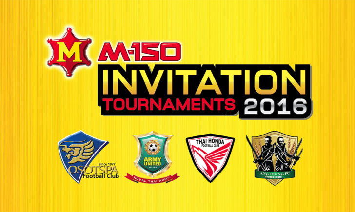 M-150 INVITATION TOURNAMENTS 2016