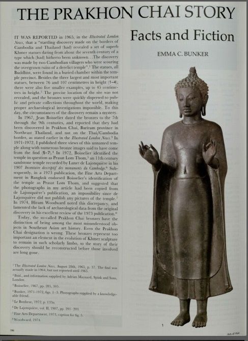 บทความของ เอมม่า ซี บังเกอร์ ในวารสาร อาร์ต ออฟ เอเชีย ตีพิมพ์เมื่อ ค.ศ.1970 กล่าวถึงประติมากรรมที่ปราสาทปลายบัด