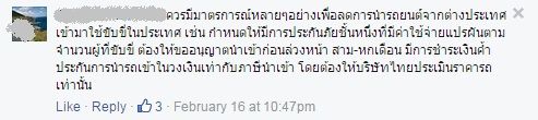 comment4
