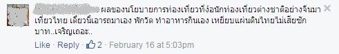comment6