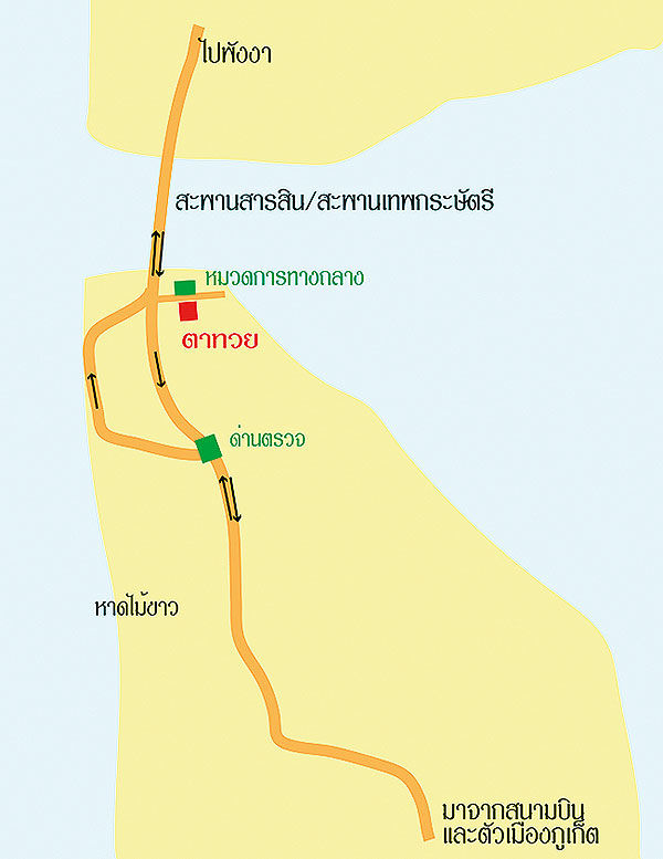 fod01280259p3
