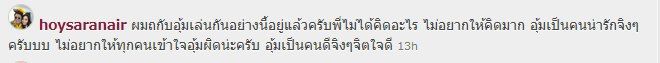 หอย เกียรติศักดิ์