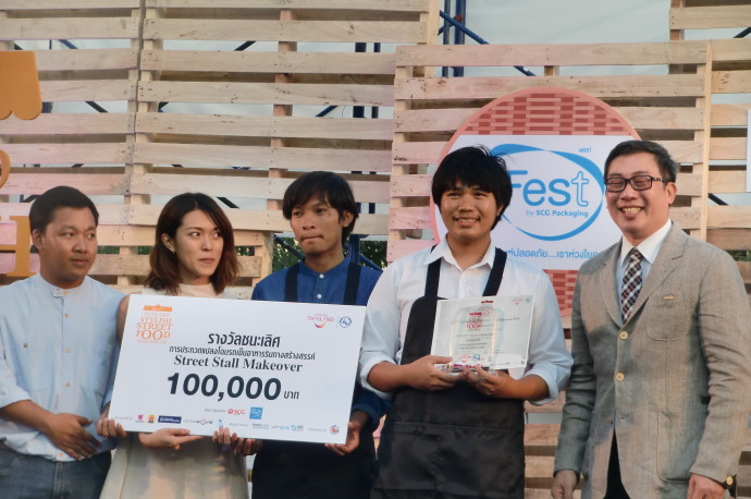 ทีมอรุณสวัสดิ์ ชนะเลิศรถเข็นริมทางสร้างสรรค์