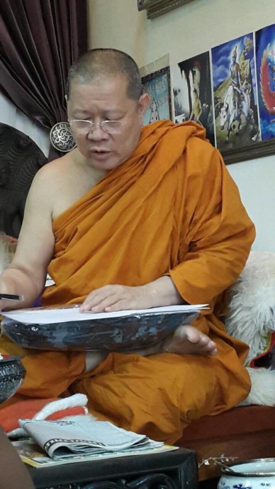 เจ้าคุณธงชัย