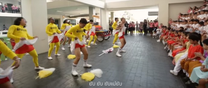 แจ๊ส ชวนชื่น