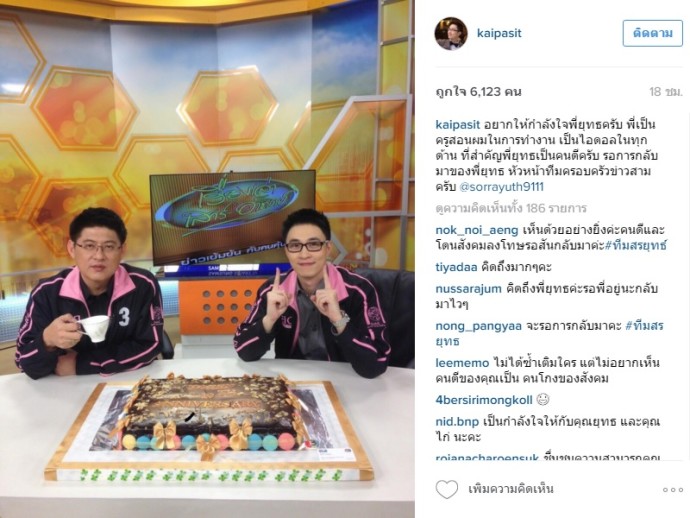 ไก่ ภาษิต