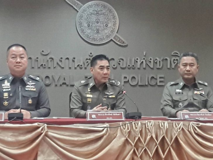 พะจุณณ์3