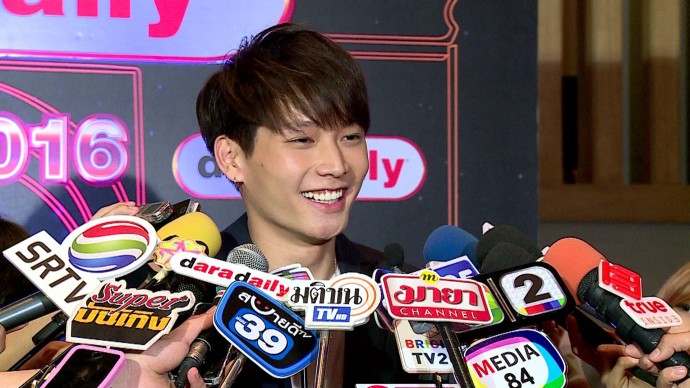 ไอซ์ ซึ