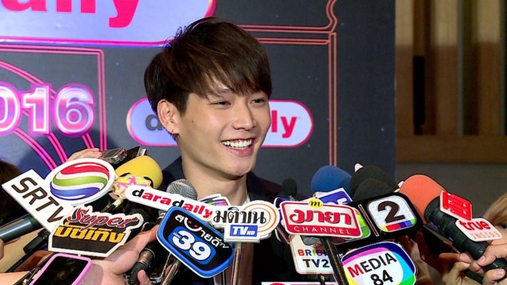 ไอซ์ ซึ