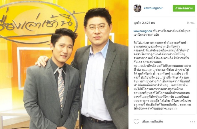 สรยุทธ ข้าวนึ่ง
