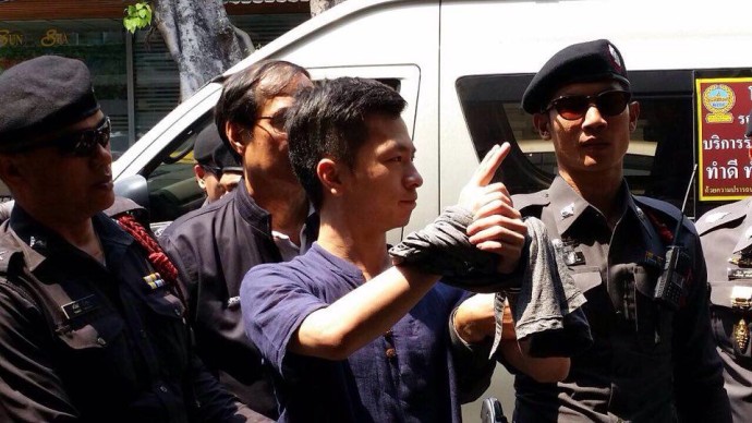 จี้จุด3