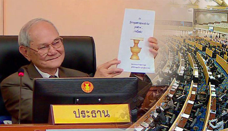 มีชัย