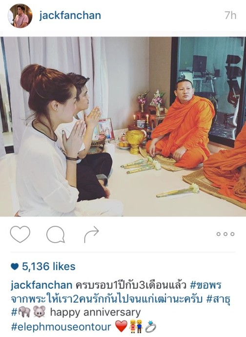 แจ๊ค