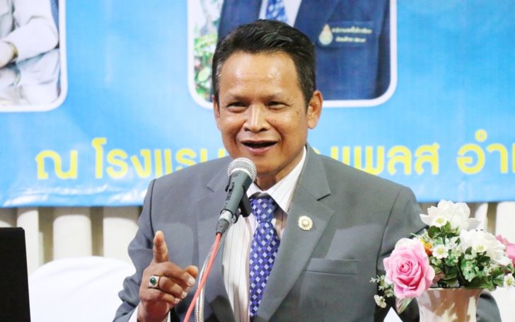 ดร.อดิศักดิ์ มุ่งชู