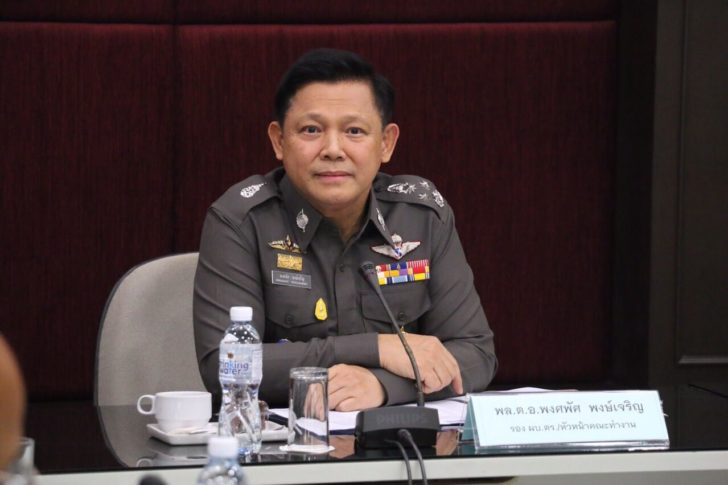 พล.ต.อ.พงศพัศ1
