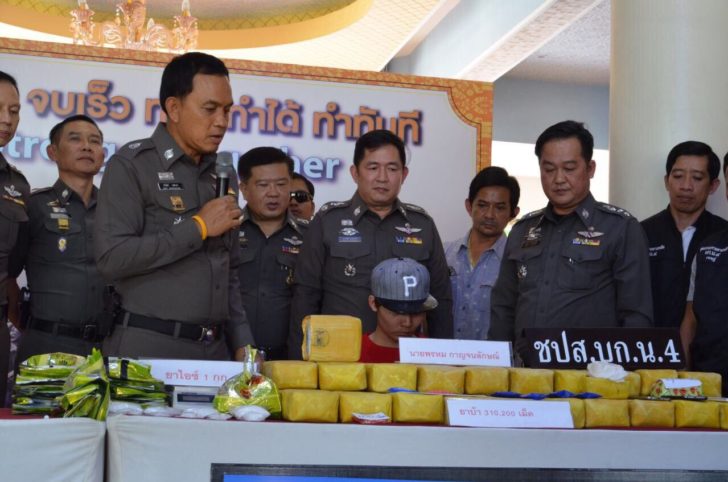 บก.น.4อีก