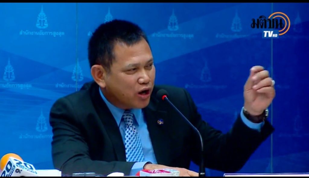 นายประยุทธ เพชรคุณ รองโฆษกสำนักงานอัยการสูงสุด