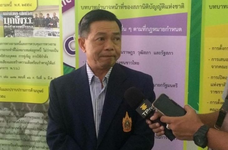 อลงกรณ์