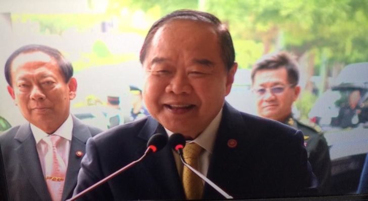 ประวิตร