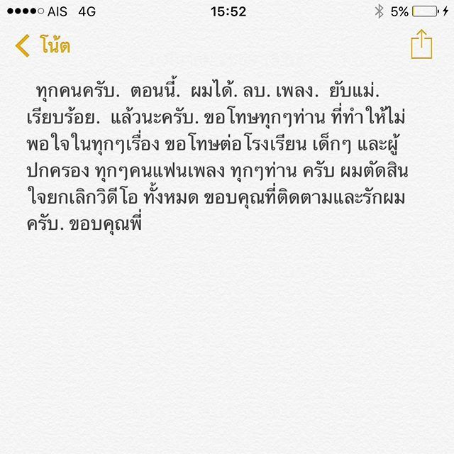 แจ๊ส