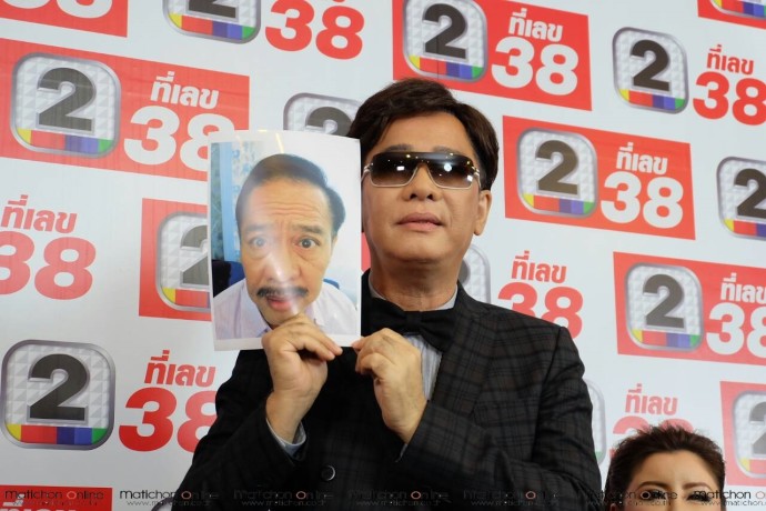 สุรชัย สมบัติเจริญ