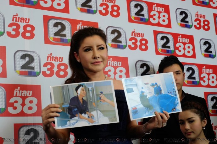 เซปิง ไชยศาสน์