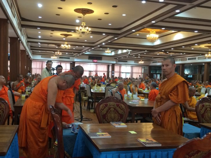 เปรียญธรรม