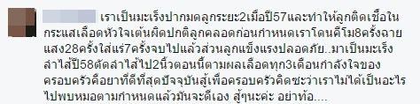 พิมพ์มาดา