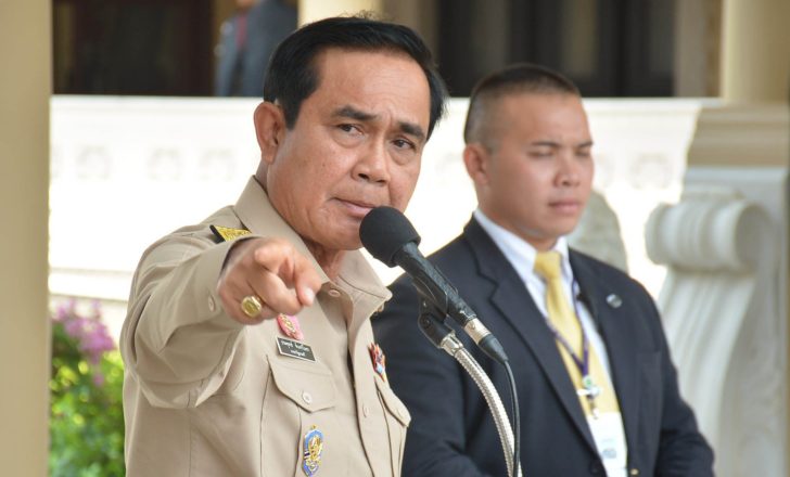 ประยุทธ์