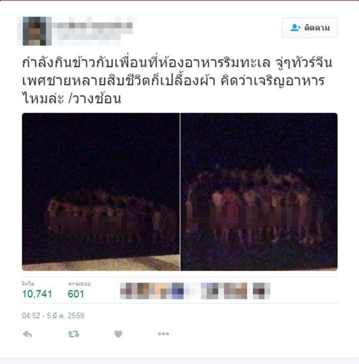 201603071645151-20021028190357