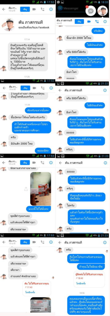 201603121447272-20021028190359