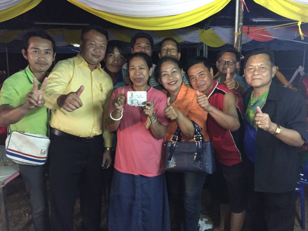 ครูศรีสะเกศ ถูกหวย