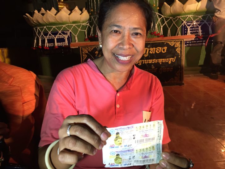 ครูศรีสะเกษถูกหวย