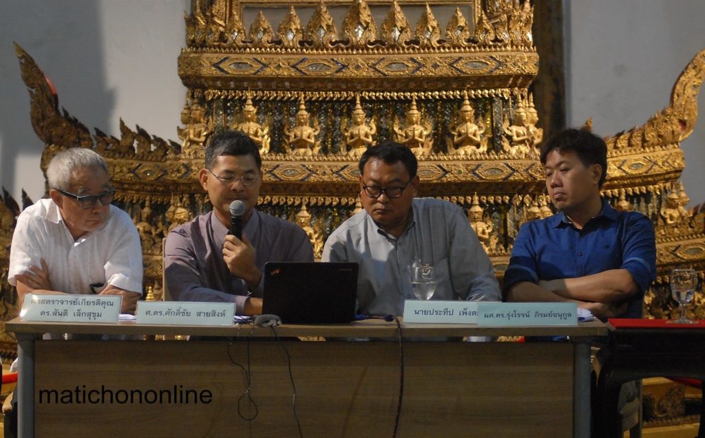 จากซ้าย ศาสตราจารย์เกียรติคุณ ดร.สันติ เล็กสุขุม, ศ.ดร.ศักดิ์ชัย สายสิงห์, ประทีป เพ็งตะโก และผศ.ดร.รุ่งโรจน์ ภิรมย์อนุกูล