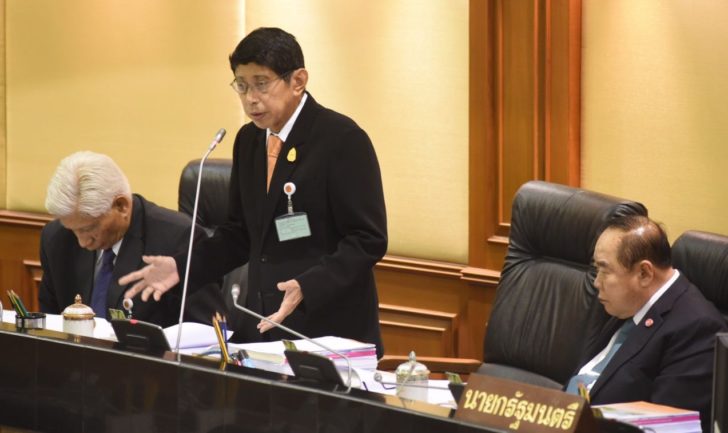วิษณุ