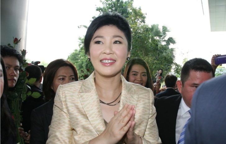 ยิ่งลักษณ์