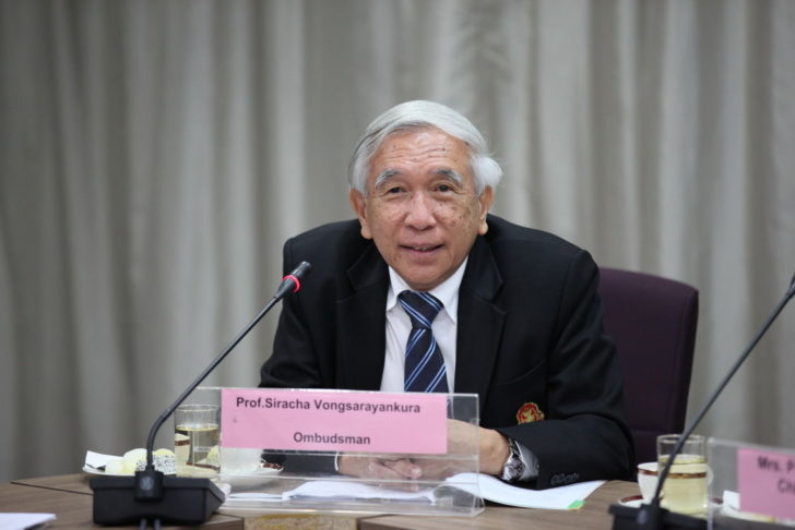 ศรีราชา วงศารยางกูร