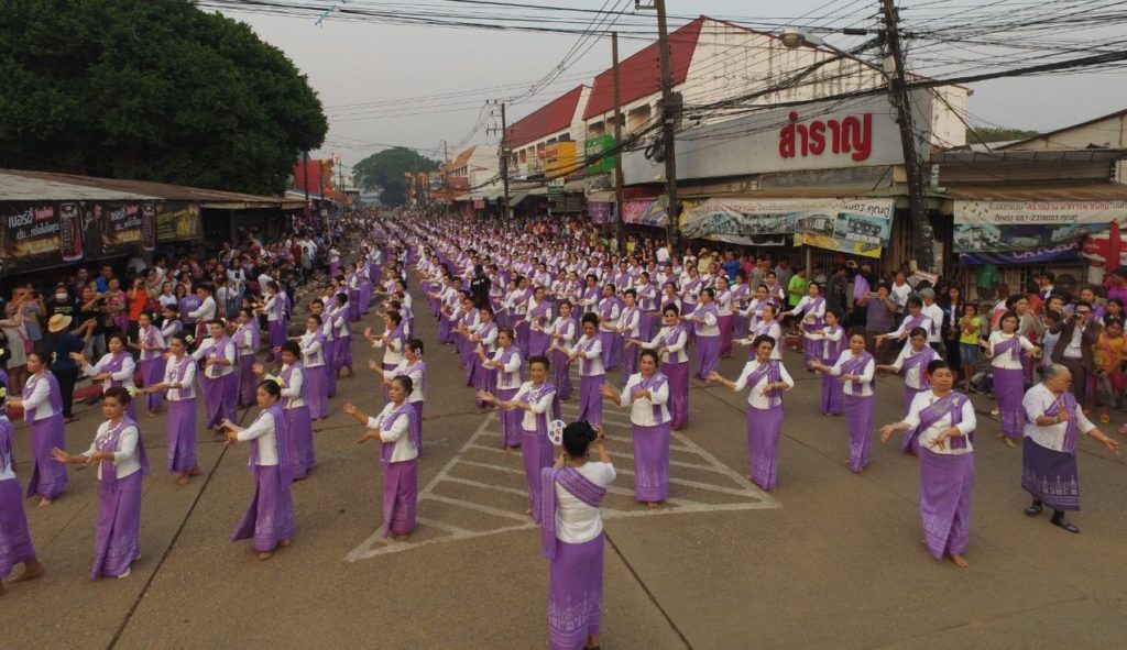 หางาน บึงกาฬ