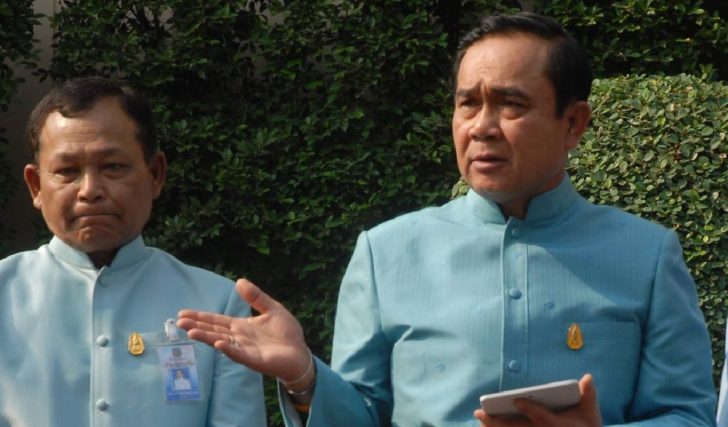 ประยุทธ์