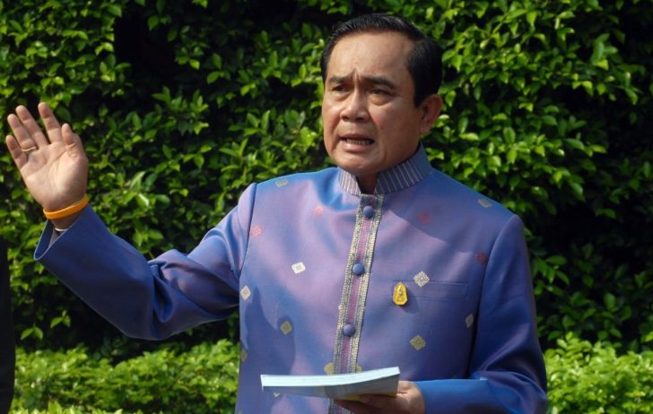 ประยุทธ์